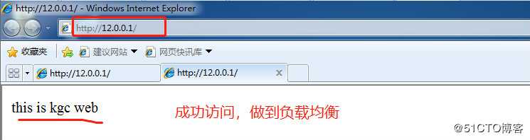 LVS负载均衡群集之NAT模式搭建 （实践篇）