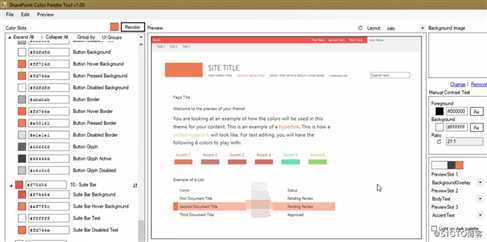 SharePoint Online 开发：创建和修改调色板