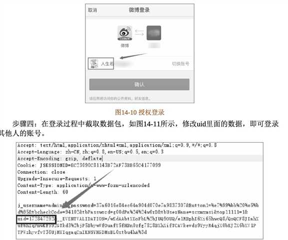 技术分享图片