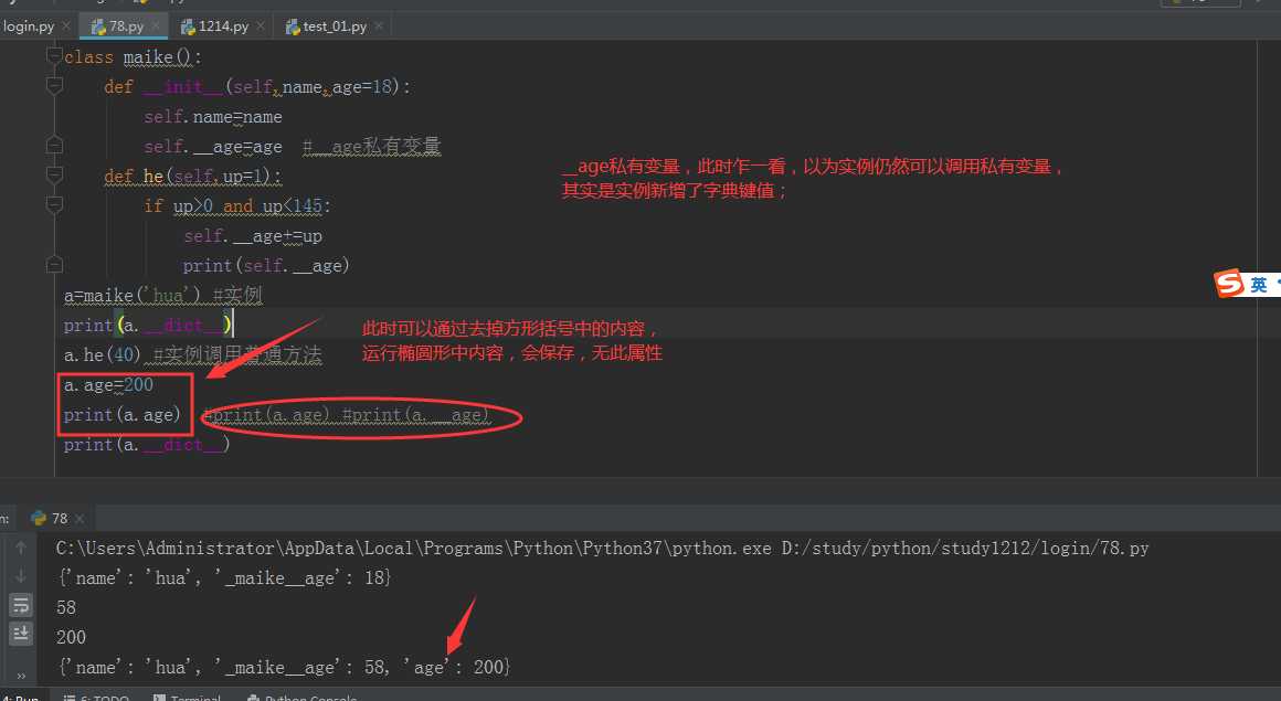 技术分享图片