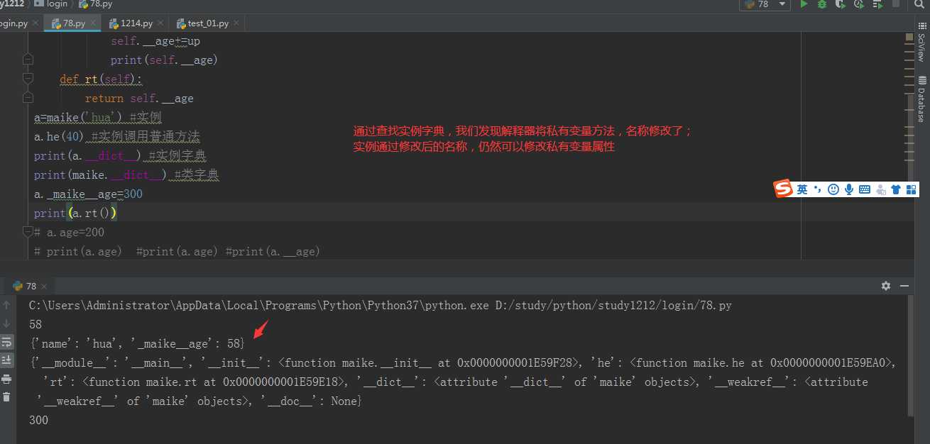 技术分享图片