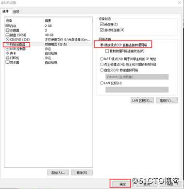 Docker跨主机网络——manual