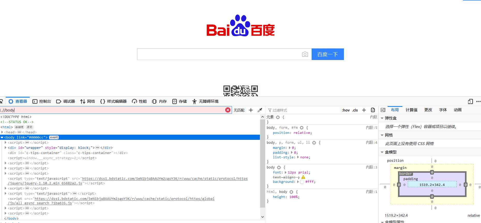 技术分享图片