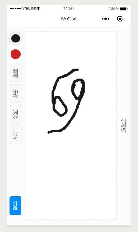 技术分享图片