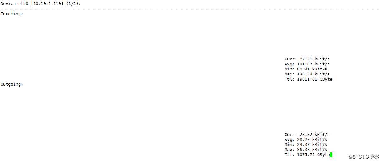 linux网络流量查看命令