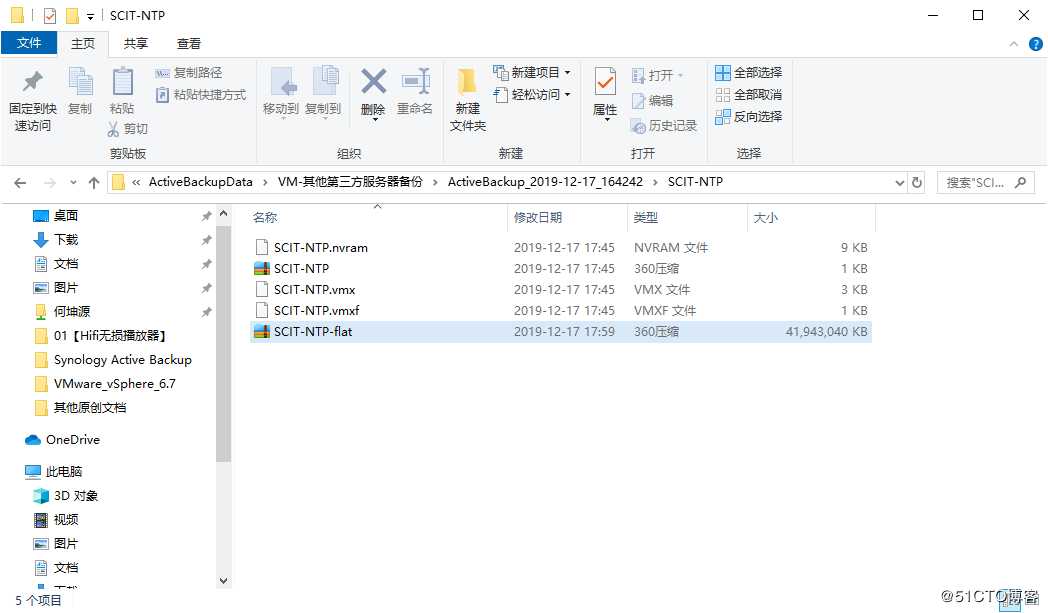 使用群晖套件Active Backup for Business备份vSphere
