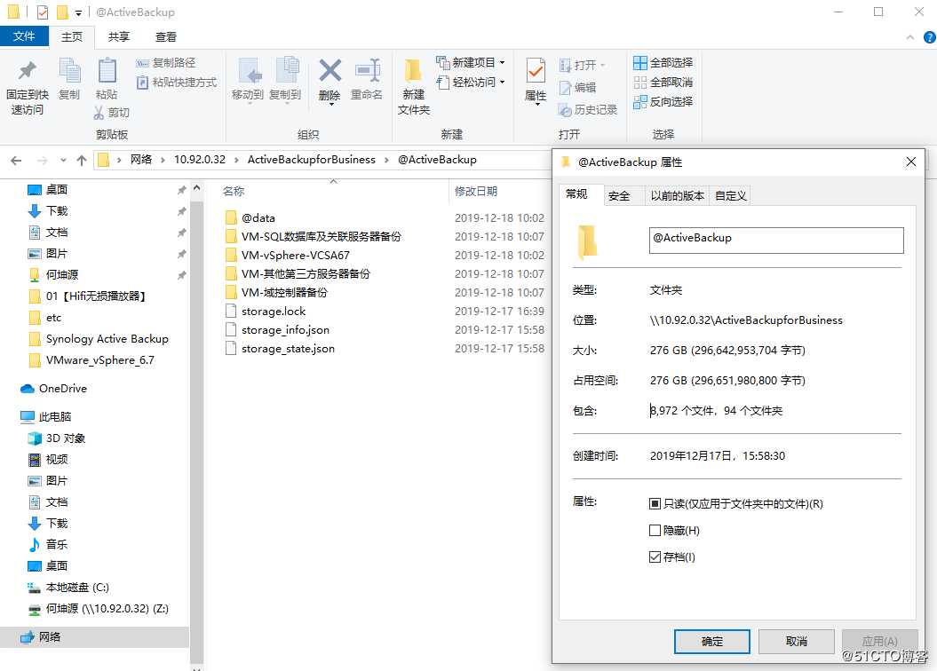 使用群晖套件Active Backup for Business备份vSphere