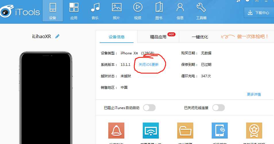 技术分享图片