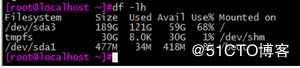 linux查看已删除空间却没有释放的进程