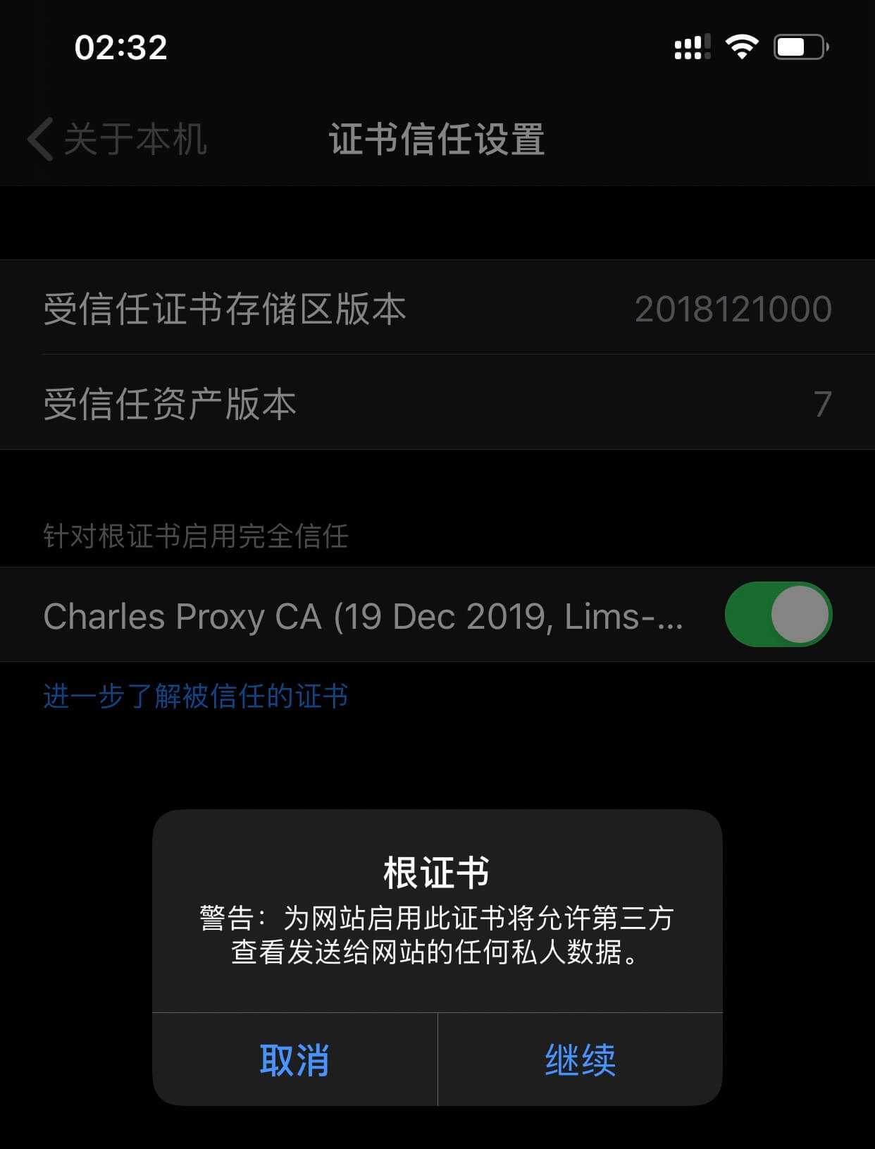 技术分享图片