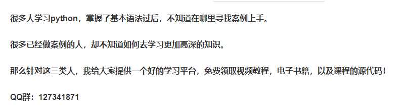 技术分享图片