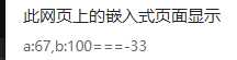 技术分享图片