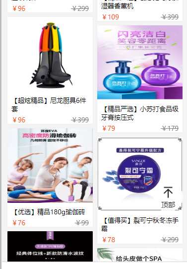 技术分享图片