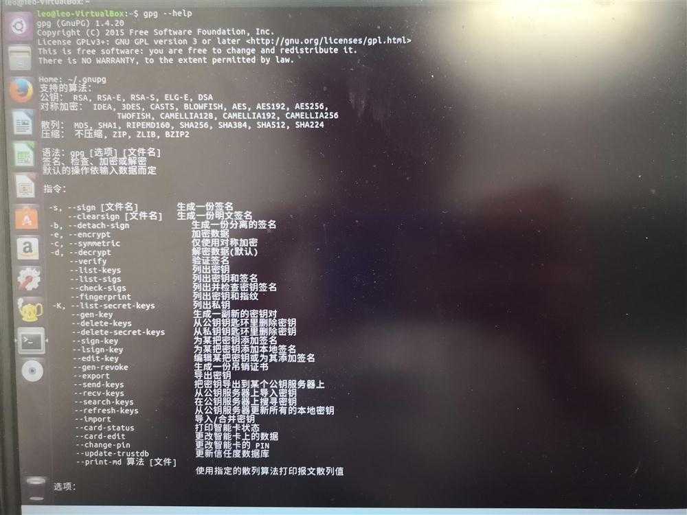 技术分享图片
