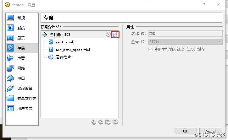 VM VirtualBoX下的虚拟linux磁盘扩容