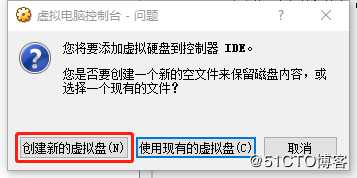 VM VirtualBoX下的虚拟linux磁盘扩容