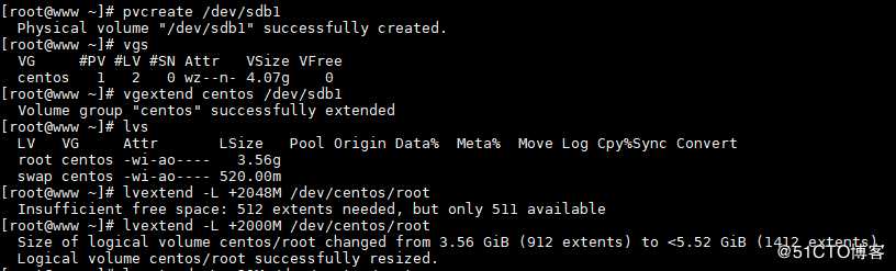 VM VirtualBoX下的虚拟linux磁盘扩容