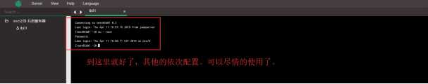 技术分享图片