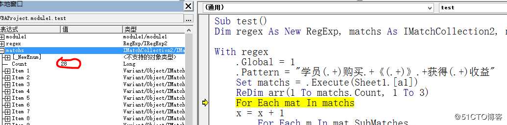Excel VBA 数组下标越界出错