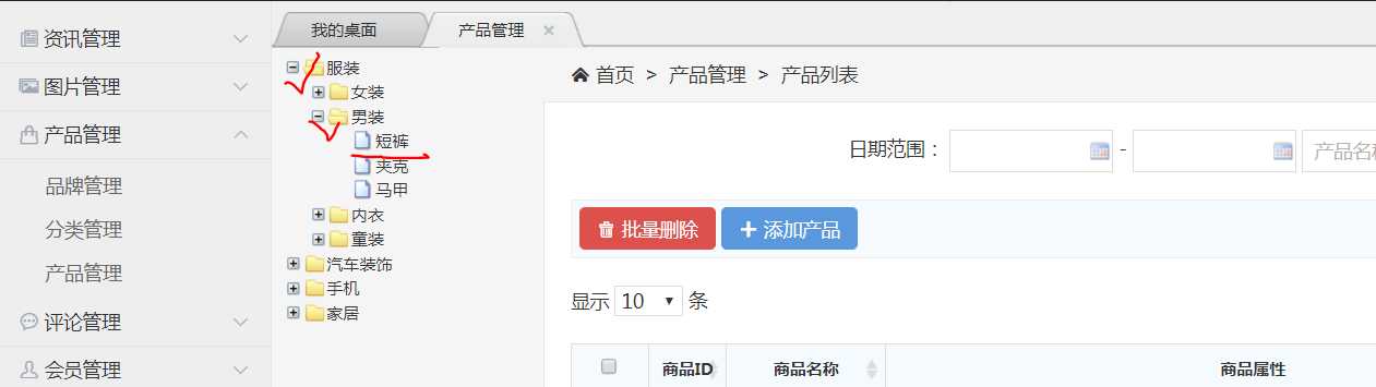 技术分享图片
