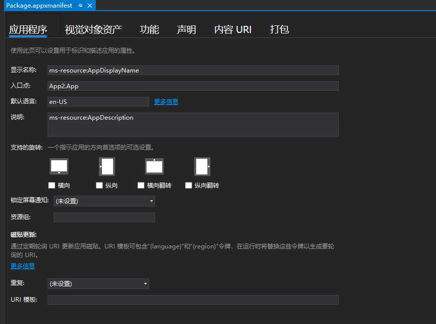 技术分享图片