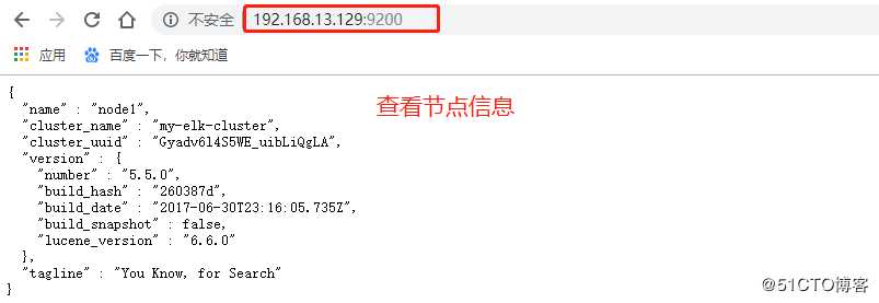 ELK日志分析系统——(实战！)
