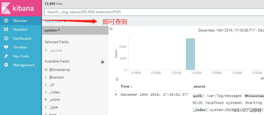 ELK日志分析系统——(实战！)