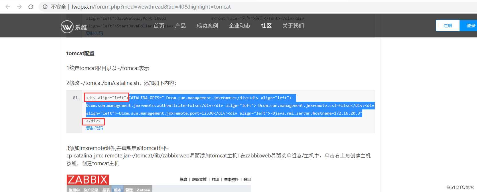 [社群QA] “专家坐诊”第39期问答汇总