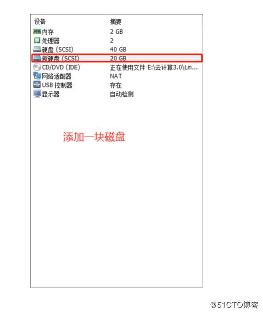 部署KVM虚拟化平台