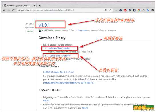 Docker搭建私有仓库（registry与Harbor）