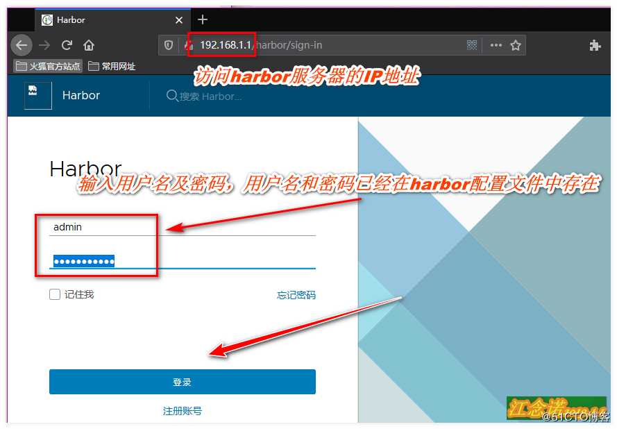 Docker搭建私有仓库（registry与Harbor）