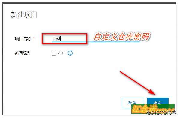 Docker搭建私有仓库（registry与Harbor）