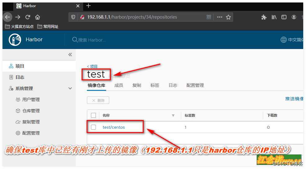 Docker搭建私有仓库（registry与Harbor）