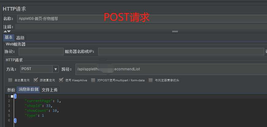 技术分享图片