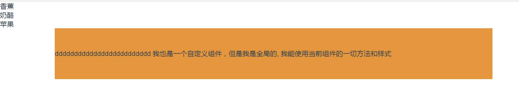 技术分享图片