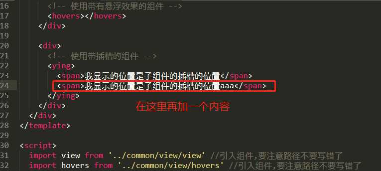 技术分享图片