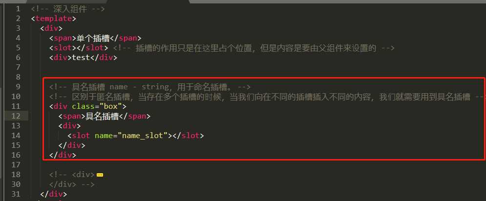 技术分享图片