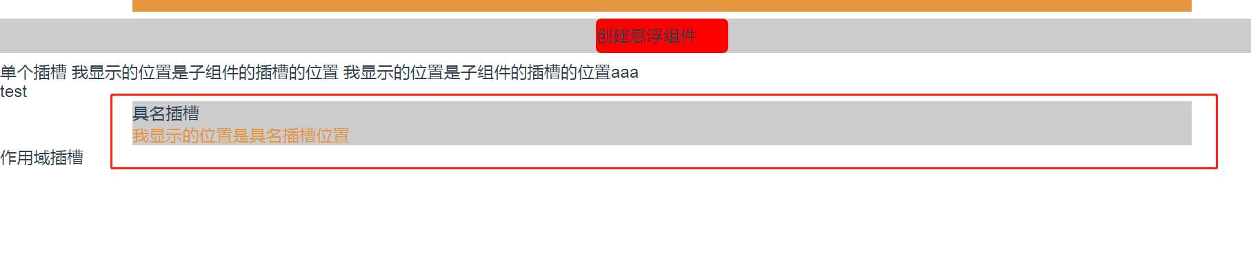 技术分享图片