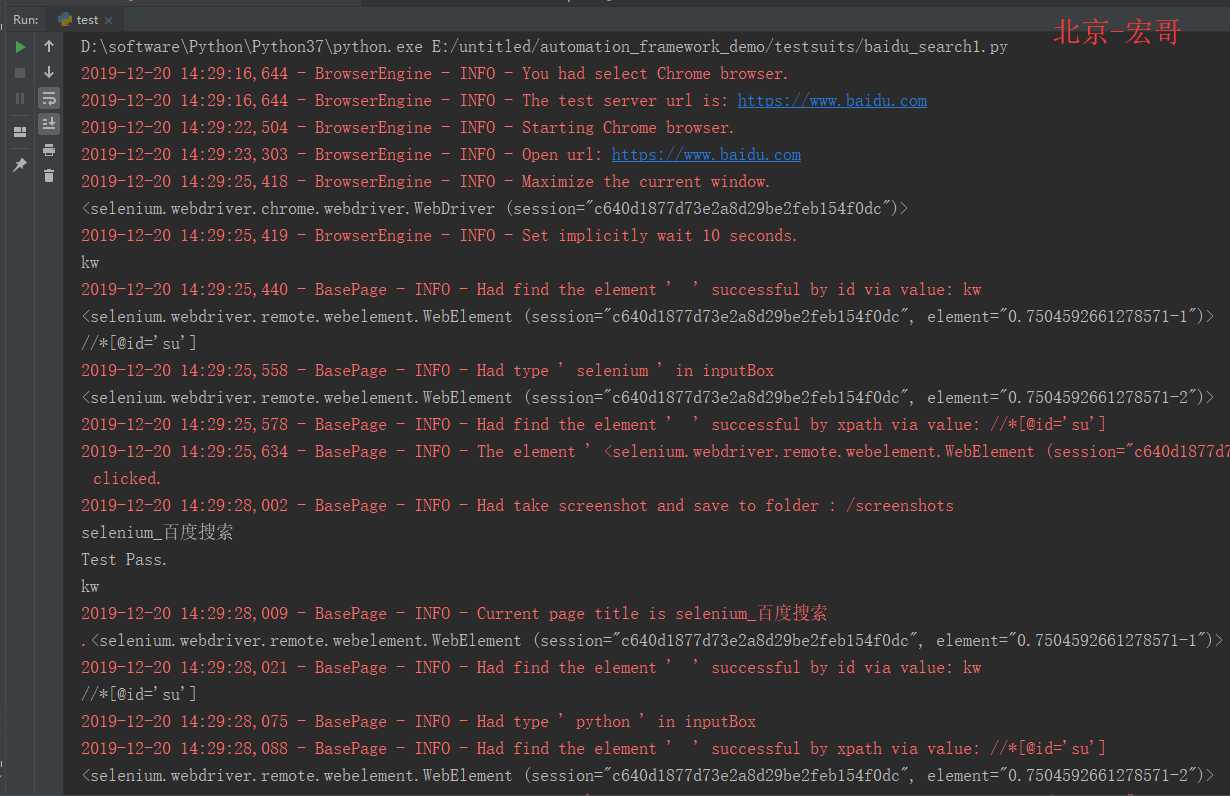 《一头扎进》系列之python selenium框架实战篇4- 价值好几k的框架,呵