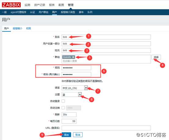 Centos 7搭建Zabbix 4.0监控系统