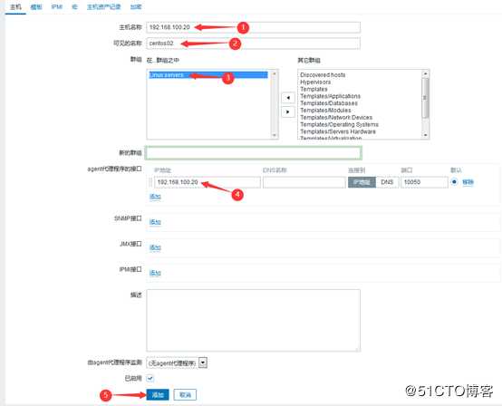 Centos 7搭建Zabbix 4.0监控系统