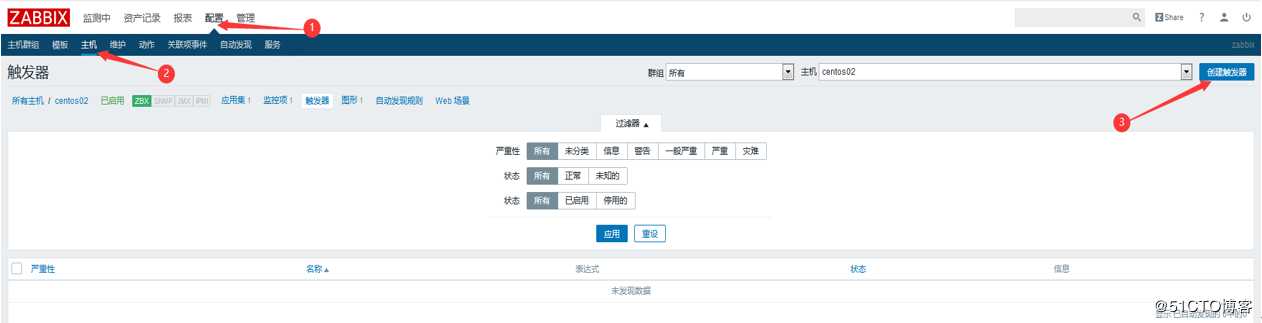 Centos 7搭建Zabbix 4.0监控系统