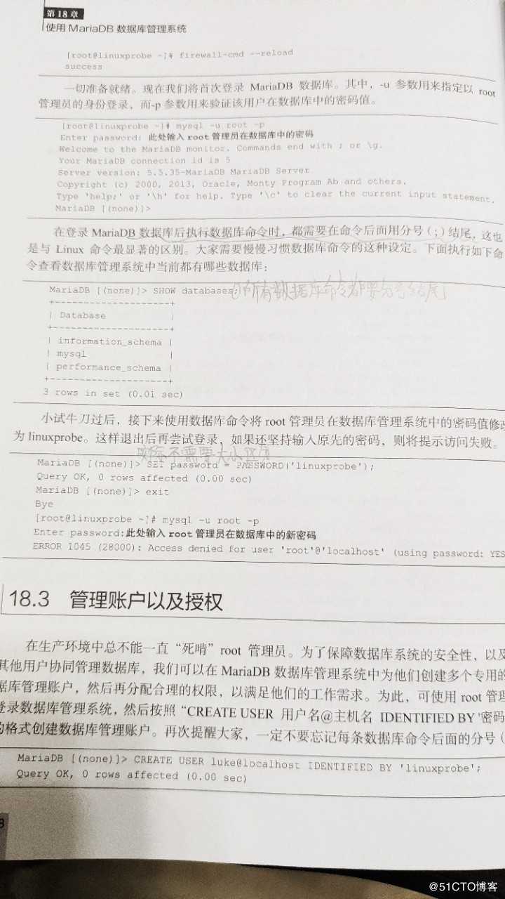 Linux笔记20 使用iSCSI服务部署网络存储；使用MariaDB数据库管理系统。