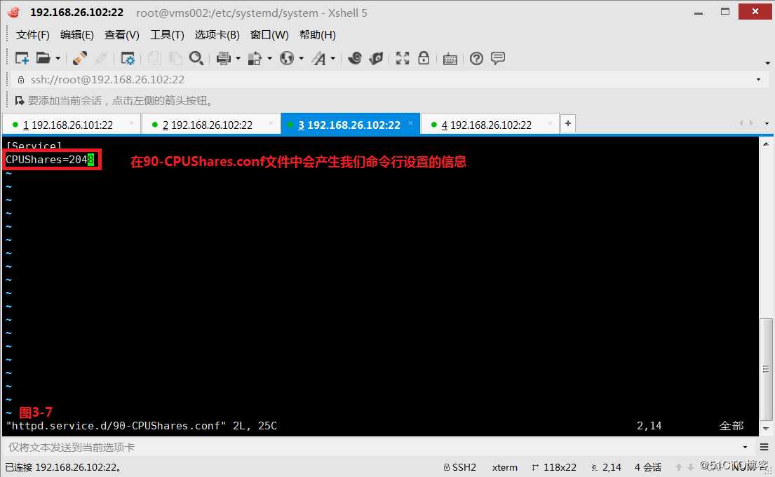 KVM虚拟化技术详解（三）--guestos资源限制及P2V，V2V