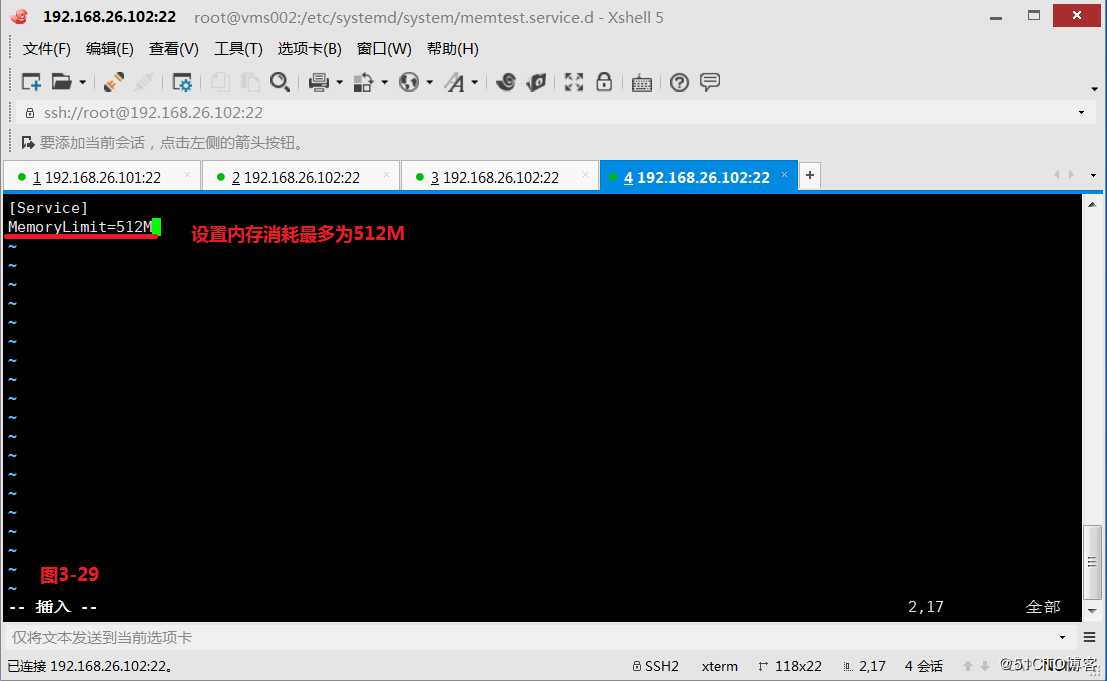 KVM虚拟化技术详解（三）--guestos资源限制及P2V，V2V