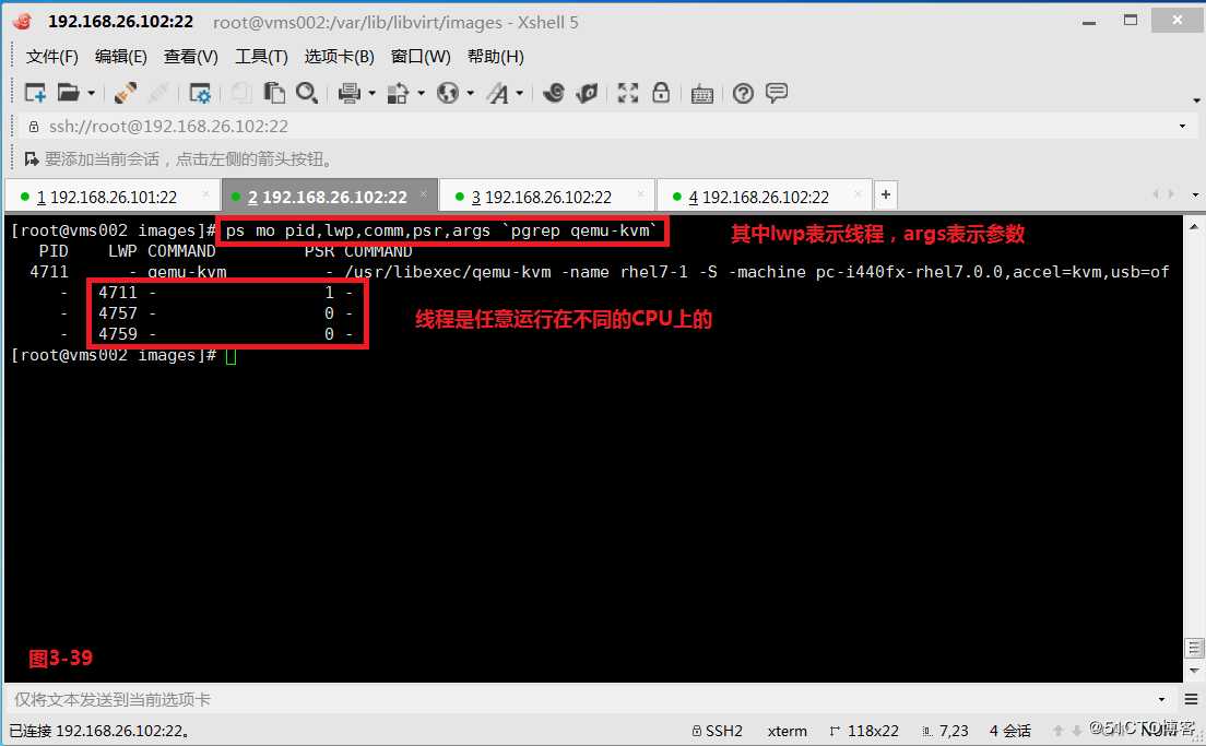 KVM虚拟化技术详解（三）--guestos资源限制及P2V，V2V