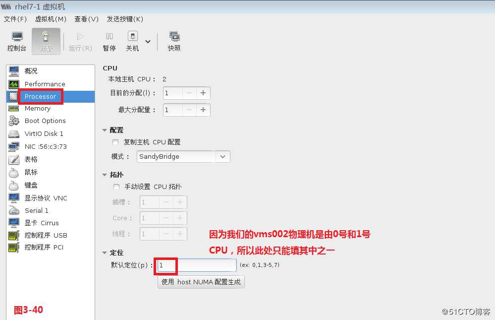 KVM虚拟化技术详解（三）--guestos资源限制及P2V，V2V