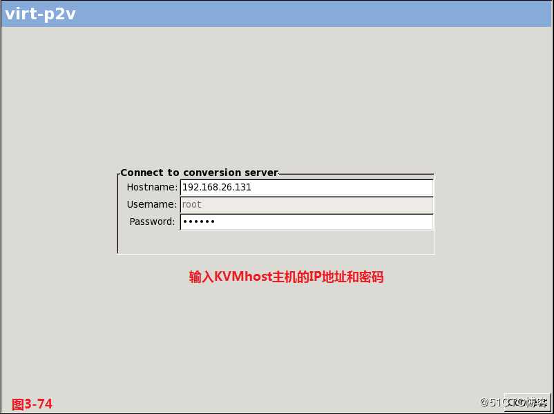 KVM虚拟化技术详解（三）--guestos资源限制及P2V，V2V