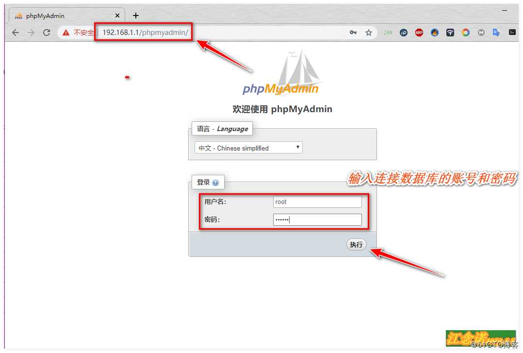 Docker分离部署LNMP