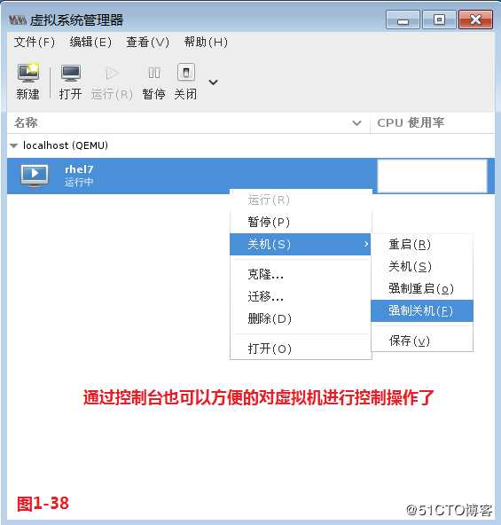 KVM虚拟化技术详解（一）--虚拟化介绍及自动部署管理